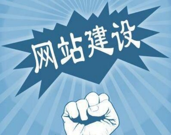 长治�市网站开发如何选对服务商 本地企业必看指南